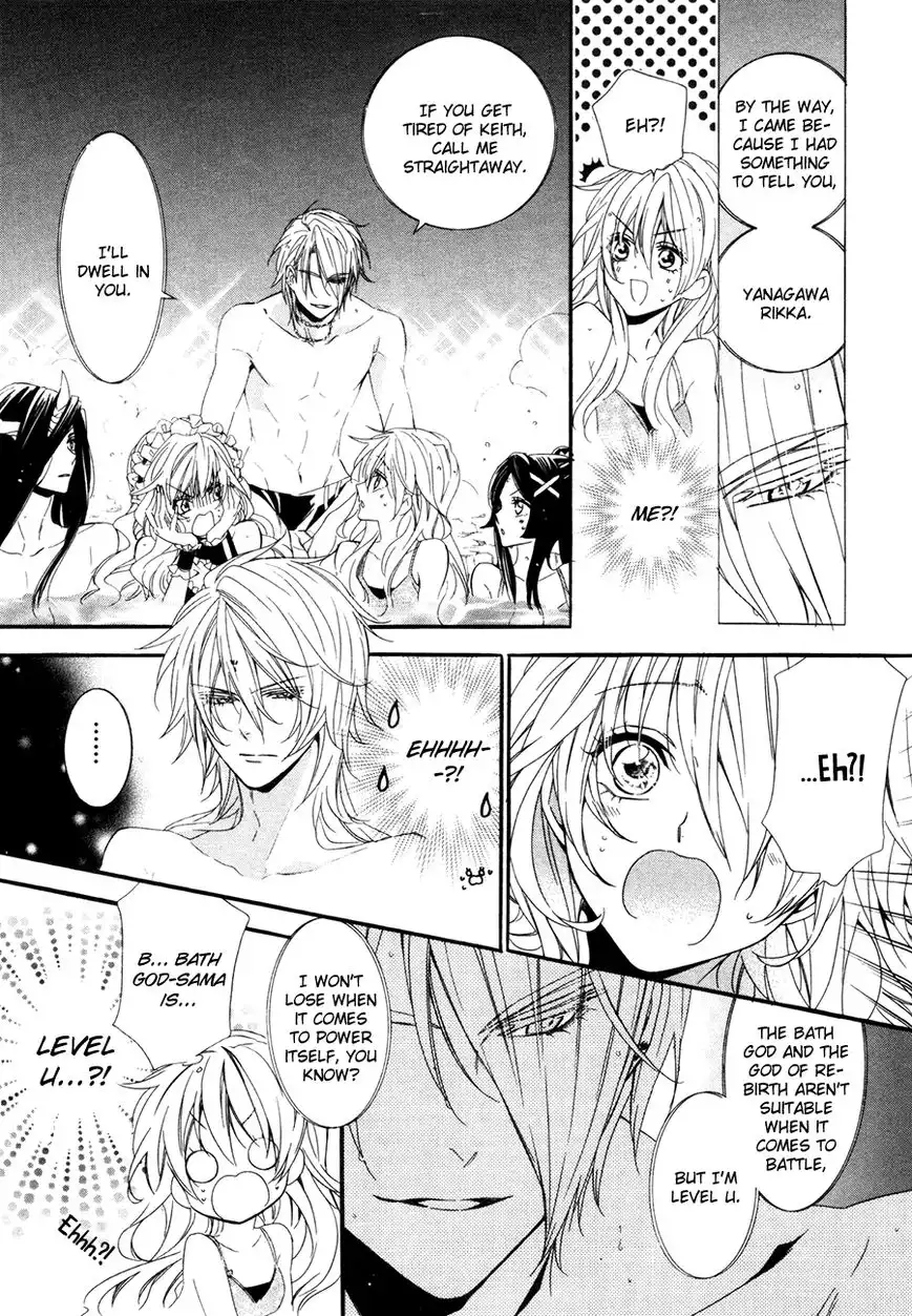 Kami-sama Gakuen @ Armeria Chapter 18 64